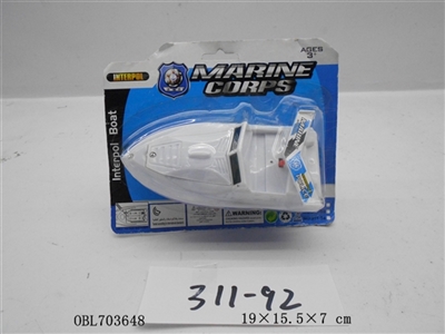 Electric ship - OBL703648