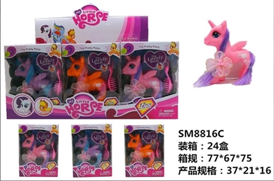 The pony bao li - OBL703739