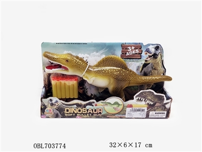 Cheer the dinosaur gun - OBL703774