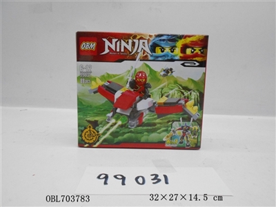 Ninja 6 in 1 box in the spacecraft - OBL703783