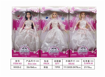 爱婷儿娃娃3款混装 - OBL703795