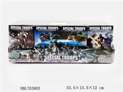 Military man wang eight display box - OBL703803