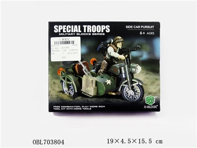 A whirlwind to break - OBL703804