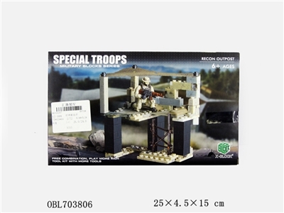 Sentinel sniper - OBL703806