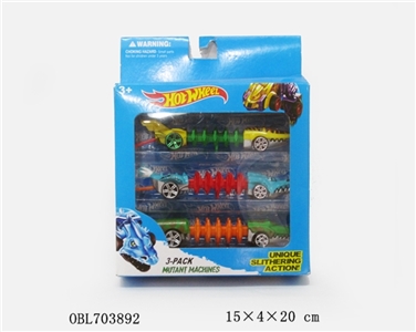 Fishbone car slide (alloy) 3 only - OBL703892