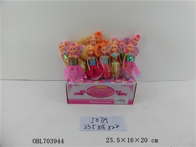 7寸芭芘冰淇淋 - OBL703944