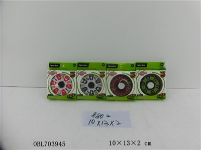 指尖陀螺  游戏转盘 - OBL703945