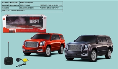 1：12GMC四通遥控车 带电 - OBL703956