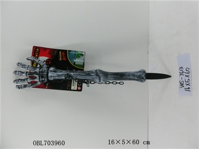 鬼节手骨插枝 - OBL703960