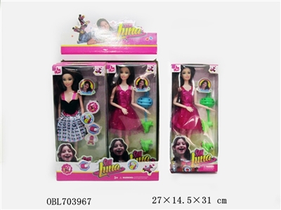 11.5寸11关节露娜展示盒+帽+冰鞋 - OBL703967