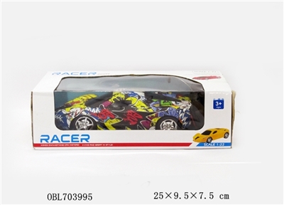Remote control car - OBL703995