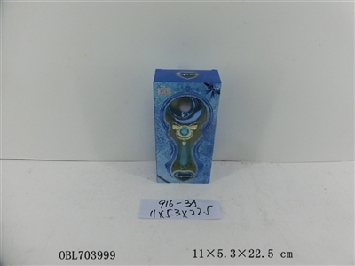 Magic wand toy - OBL703999
