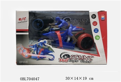 MOTOROLA sit spear remote control car remote control - OBL704047