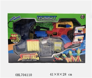 Deformation of the solid color soft play water gun play - OBL704110