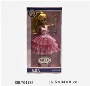 3D眼睛带灯光音乐9关节身体 - OBL704135