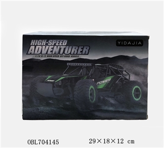 1:14 alloy car at a high speed - OBL704145