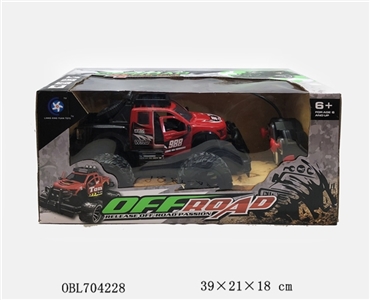 And five feet pickups to open the door - OBL704228