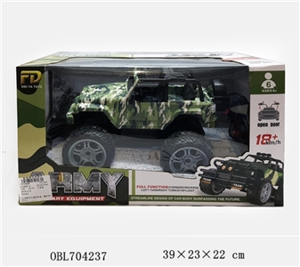 A key to 1:12 horsemen of camouflage bag electric drive door - OBL704237