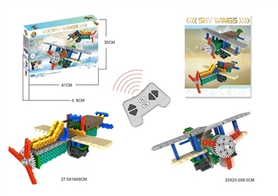 2 in 1 remote control blocks - OBL704240