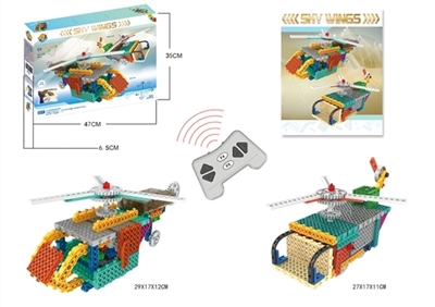 2 in 1 remote control blocks - OBL704241