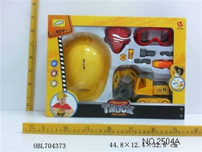 Window box engineering cap glasses masks disassembling sliding clamp truck (tool shank Three tool he - OBL704373
