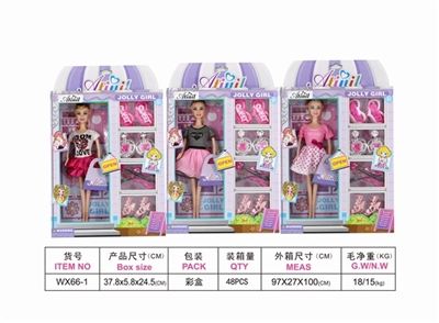 11 inch aitinger doll - OBL704383