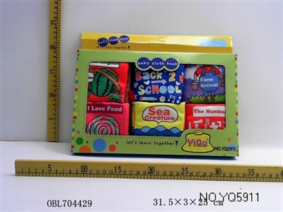 Six small cloth book - OBL704429