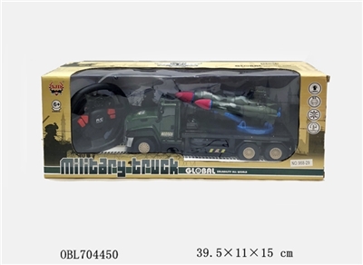 Four-way remote control strip light military missile car steering wheel (3) - OBL704450