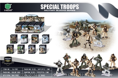 Military man wang eight display box - OBL704633