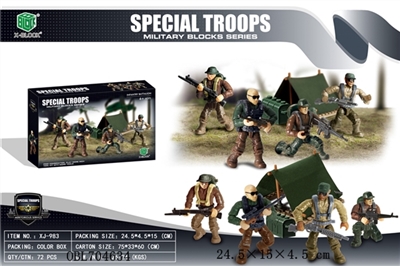 The lone Wolf camp - OBL704634