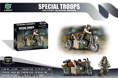 A whirlwind to break - OBL704635