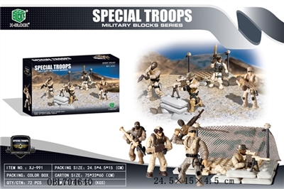 Vanguard team - OBL704640