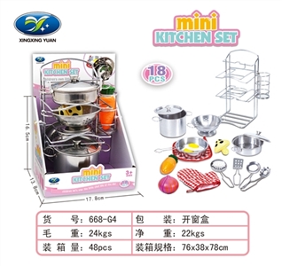 过家家不锈钢餐具 - OBL704730