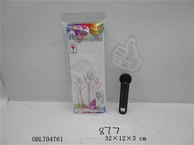 大拇指闪光棒 - OBL704761