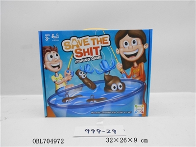 SAVE THE SHIT 拯救大便钓鱼游戏 - OBL704972