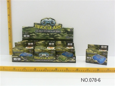 Camouflage telescope - OBL704993