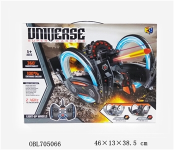 2.4 G 2 wheel kumite sci-fi chariot DIY (bullets) - OBL705066