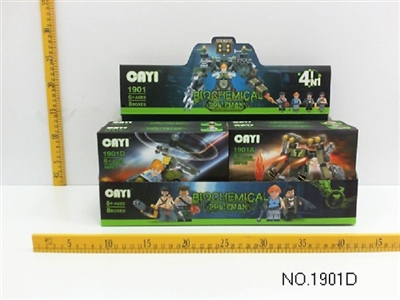 Individual helicopter blocks (4 mixed loading) - OBL705098