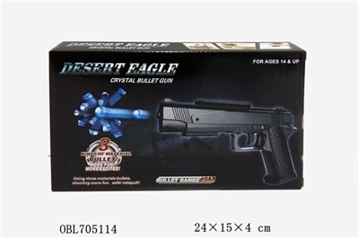 The water gun - OBL705114