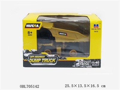 1:40 alloy mine dump truck model - OBL705142