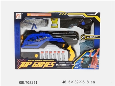 Solid color expansion water EVA guns glasses, water bottle, EVA cartridge - OBL705241