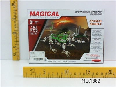 Deputy section dragon metal building blocks - OBL705247