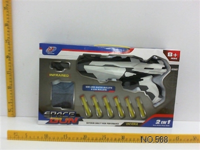 Water guns/EVA guns red blue white, orange - OBL705254