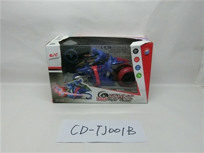 MOTOROLA sit spear remote control car remote control - OBL705257