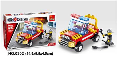 城市消防 59PCS - OBL705302