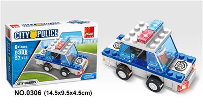 城市警卫队 57PCS - OBL705305