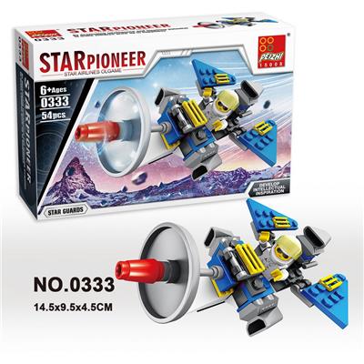 太空战队 54PCS - OBL705328