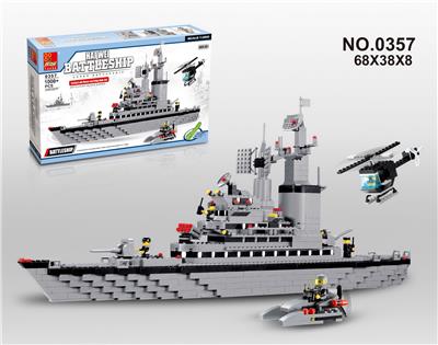 海威战舰 1000+PCS - OBL705349