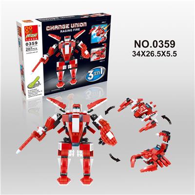 烈火 207PCS - OBL705351