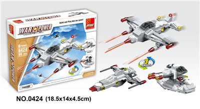 战斗机 99PCS - OBL705416